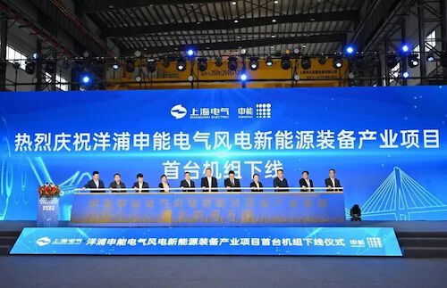 2023.2.26-微信-跑出新能源綜合解決方案「加速度」，上海電氣與海南共謀多領(lǐng)域深度合作2